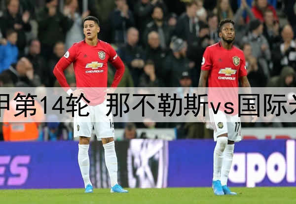 克洛普邀请埃里克森一天执教利物浦，满足他的梦想