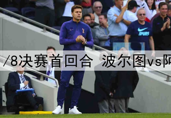 步行者有意勇士球员维金斯，库明加也成为他们关注的对象